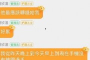 娱乐吃瓜群名称怎么起的,创意名称背后的趣味故事